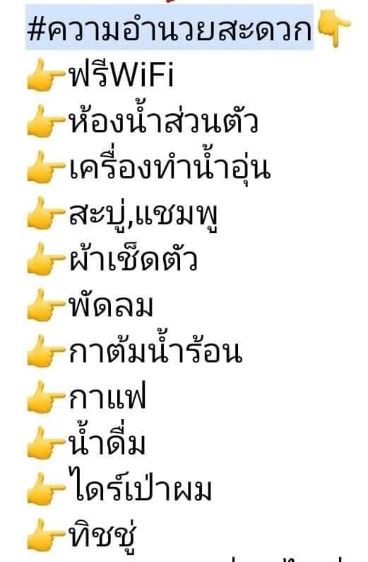 ลุงนะ โฮมสเตย์ ปางอุ๋ง แม่ฮ่องสอน Ban Huai Makhuea Som Екстер'єр фото