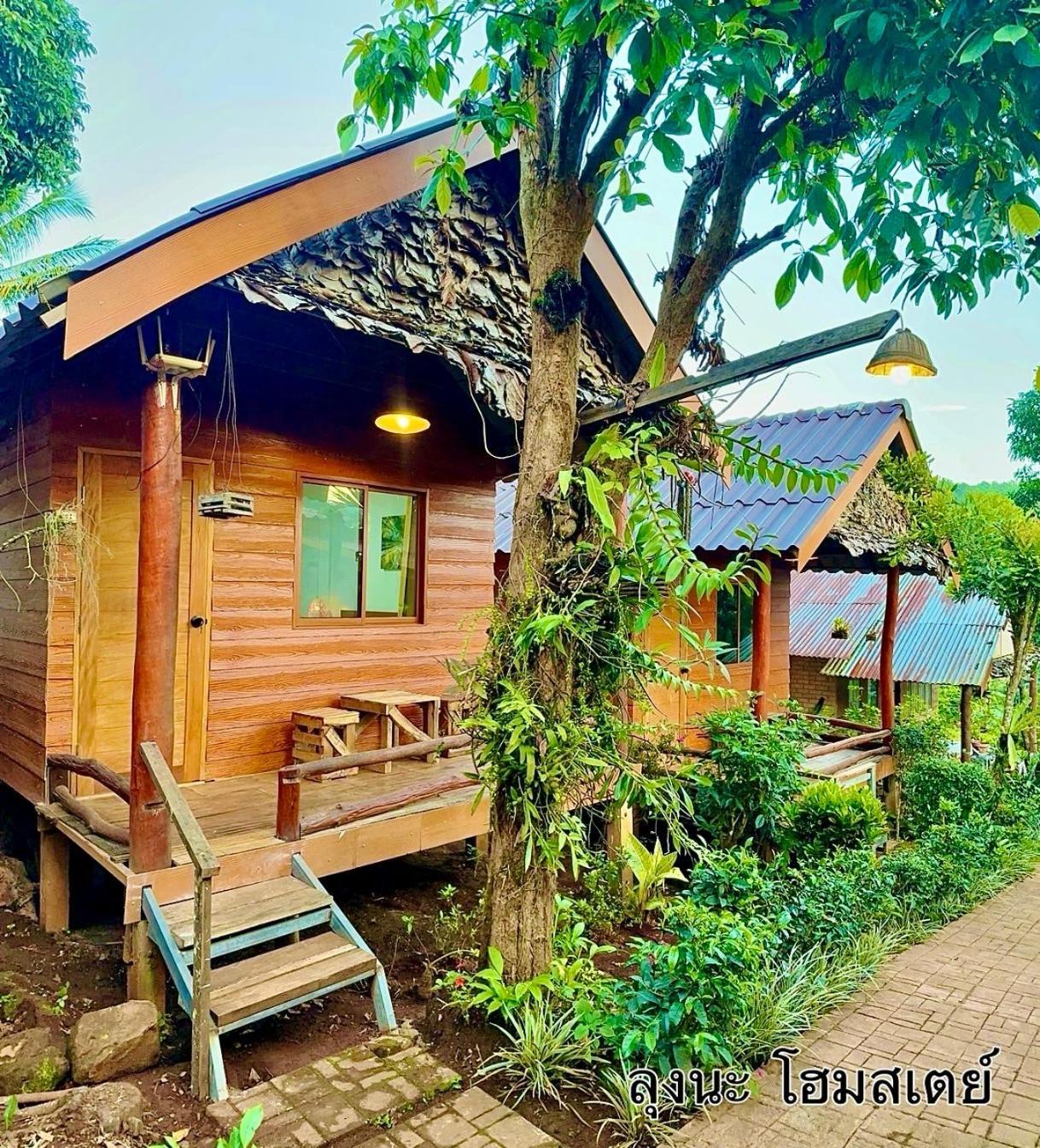 ลุงนะ โฮมสเตย์ ปางอุ๋ง แม่ฮ่องสอน Ban Huai Makhuea Som Екстер'єр фото